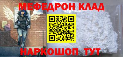 мяу мяу мука Ковров