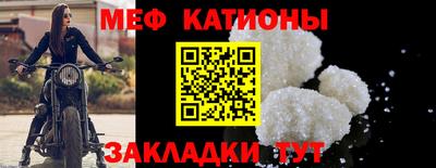 мефедрон Когалым
