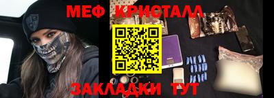 мяу мяу мука Ковров