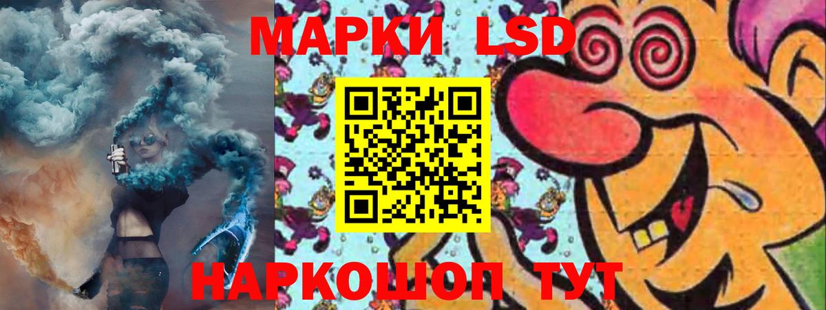 Лсд 25 экстази ecstasy  LSD-25 экстази ecstasy  Карасук  blacksprut ссылка  Вход с VPN 