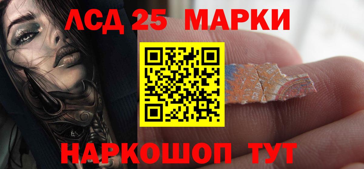 Лсд 25 экстази ecstasy Карасук