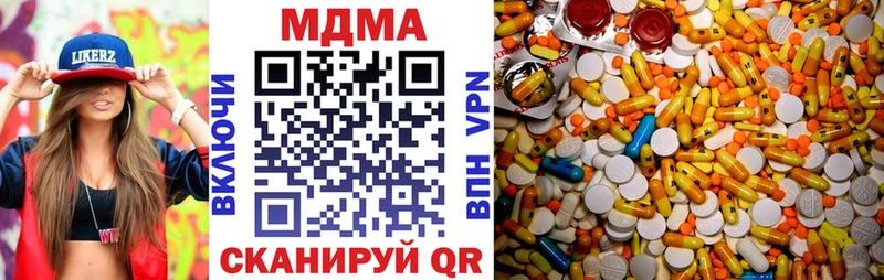 где можно купить наркотик  Карасук  MDMA VHQ 
