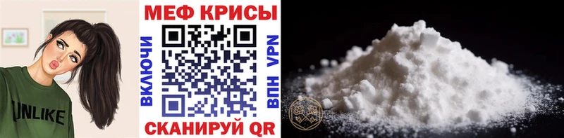 как найти закладки  Карасук  МЕФ VHQ 