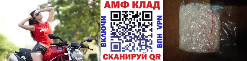 где продают наркотики  Карасук  МЕТАМФЕТАМИН витя 