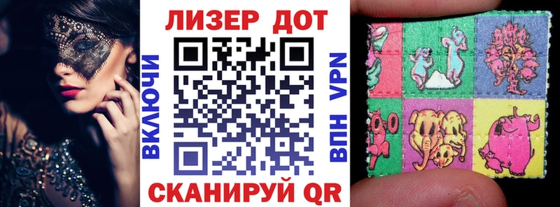 хочу   Карасук  Марки 25I-NBOMe 1,8мг 