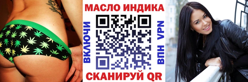 ТГК гашишное масло  Карасук 
