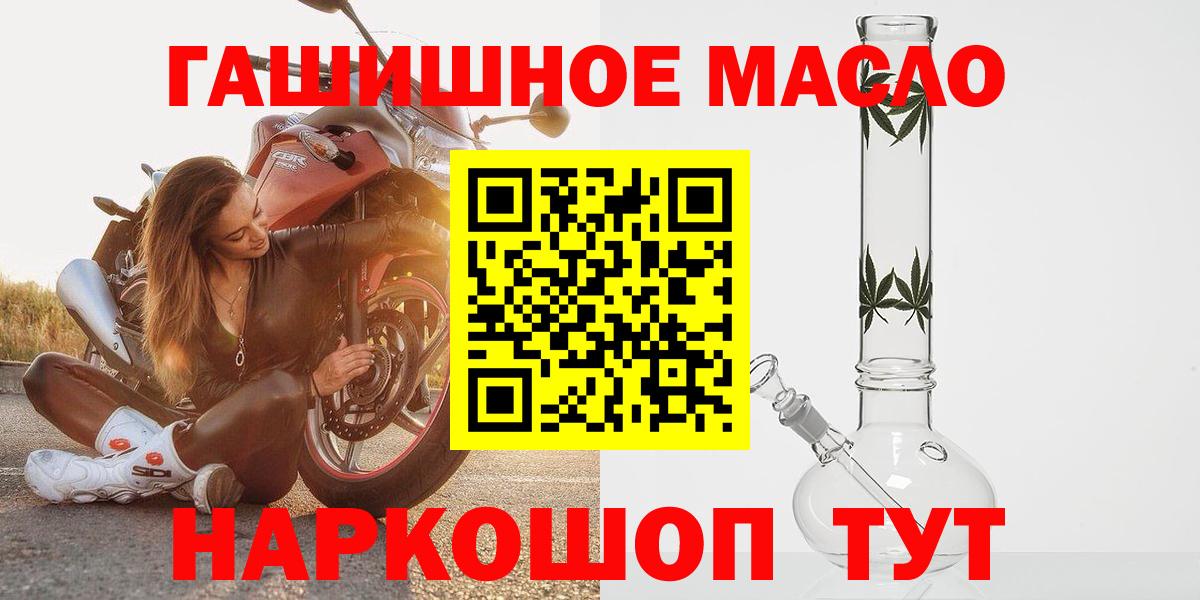 blacksprut зеркало  Вход с VPN  Карасук  Дистиллят ТГК вейп 