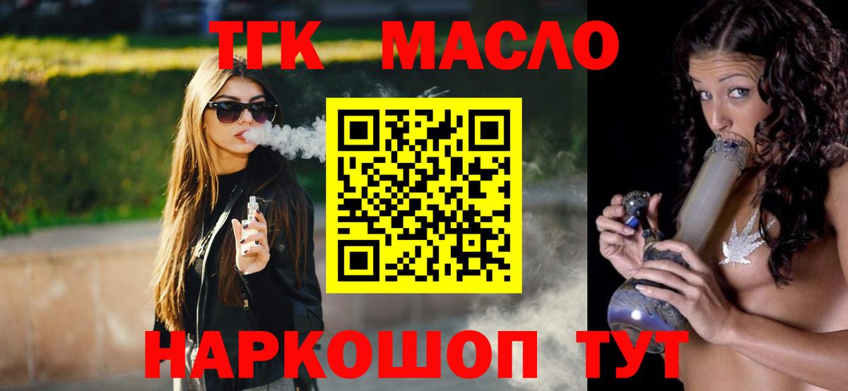 Дистиллят ТГК Wax Карасук