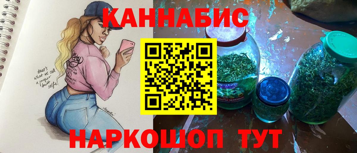 Бошки Шишки AK-47 Карасук