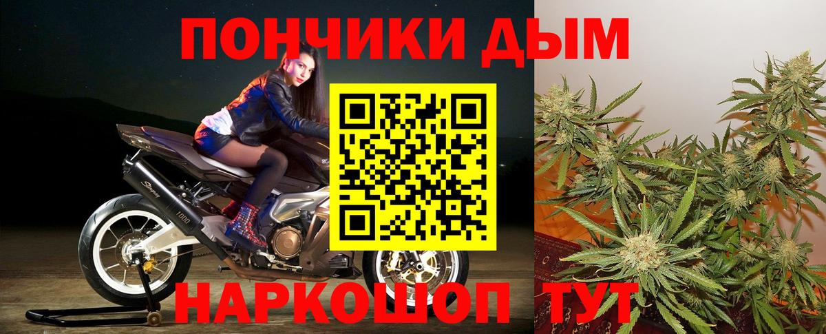 Бошки Шишки Ganja  Вход с VPN  Канабис индика  Шишки марихуана Amnesia  Карасук 